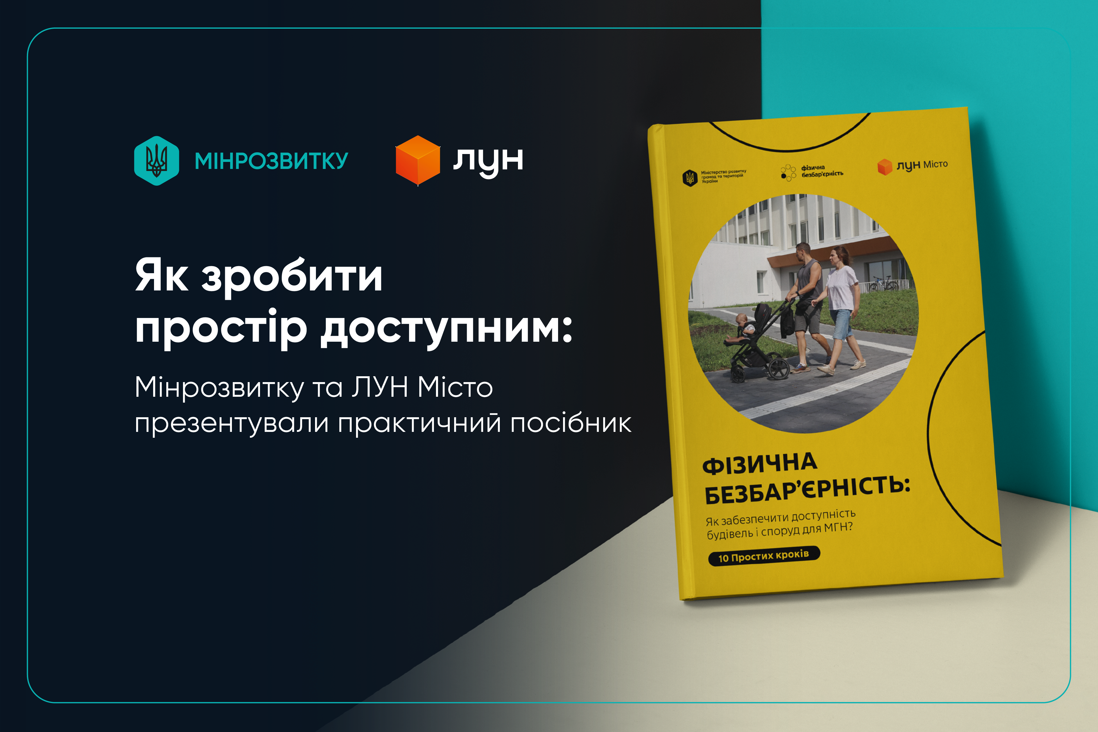 index.php?option=com_content&view=article&id=2431&catid=16