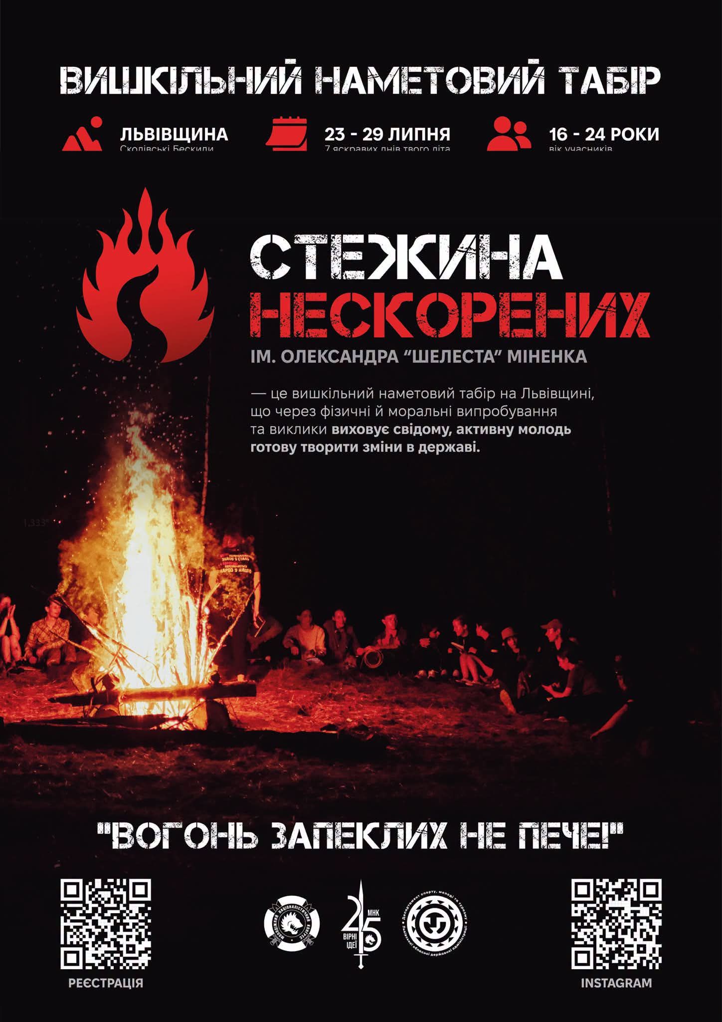 index.php?option=com_content&view=article&id=2447&catid=9