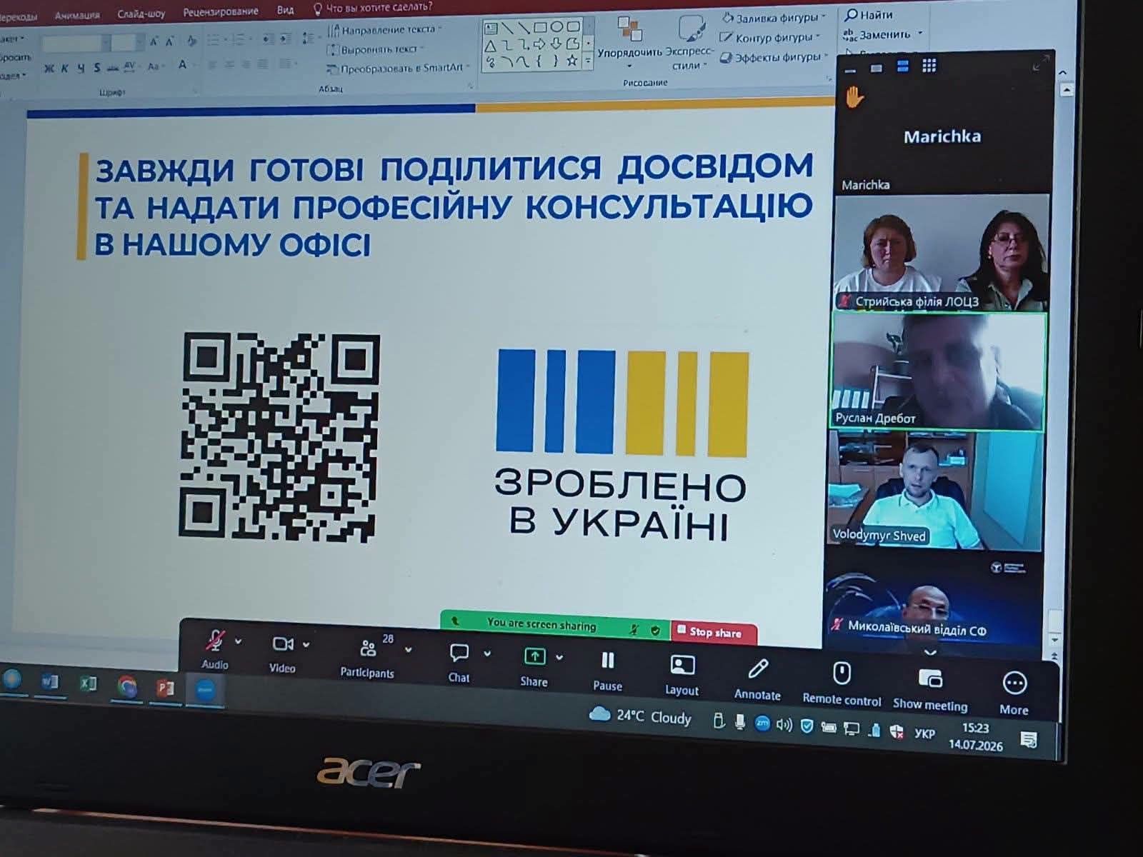 index.php?option=com_content&view=article&id=2465&catid=11