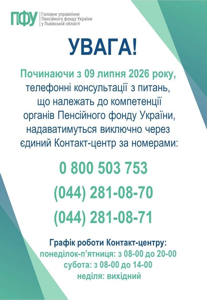 index.php?option=com_content&view=article&id=2443&catid=9